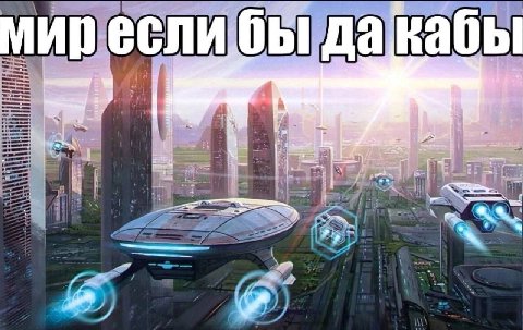 ишесли бы кабы! 44 Я 4 Bas 5 4 i a 7 4 и Lie у. LES i i