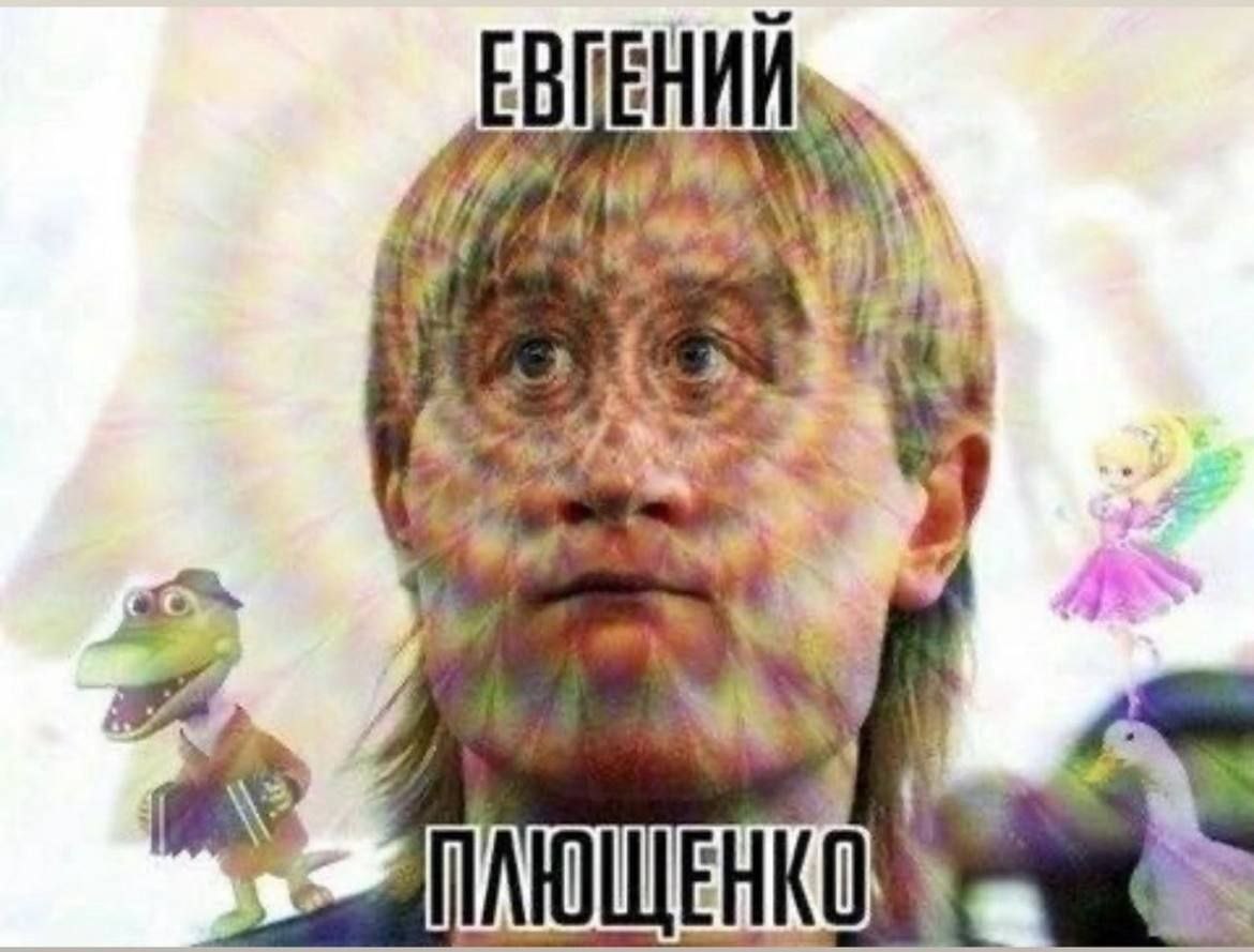 ЕВГ НИИ у 4 4 We figs Wea’