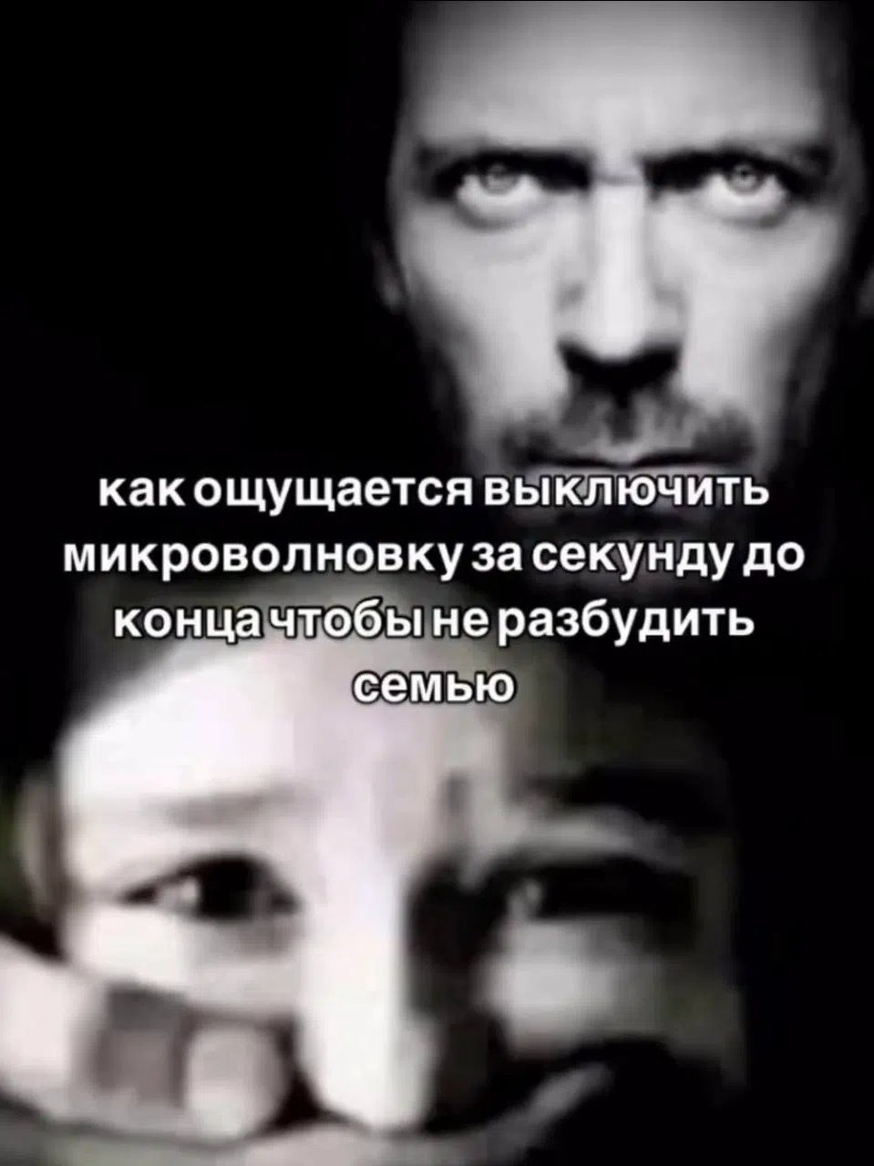 МЕМЫ ОТ БИМО