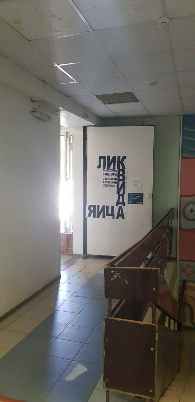ЛИ СУВЕНИРЫ ОТКРЫТКИ ФОТОРАМКИ ЯИЦА A