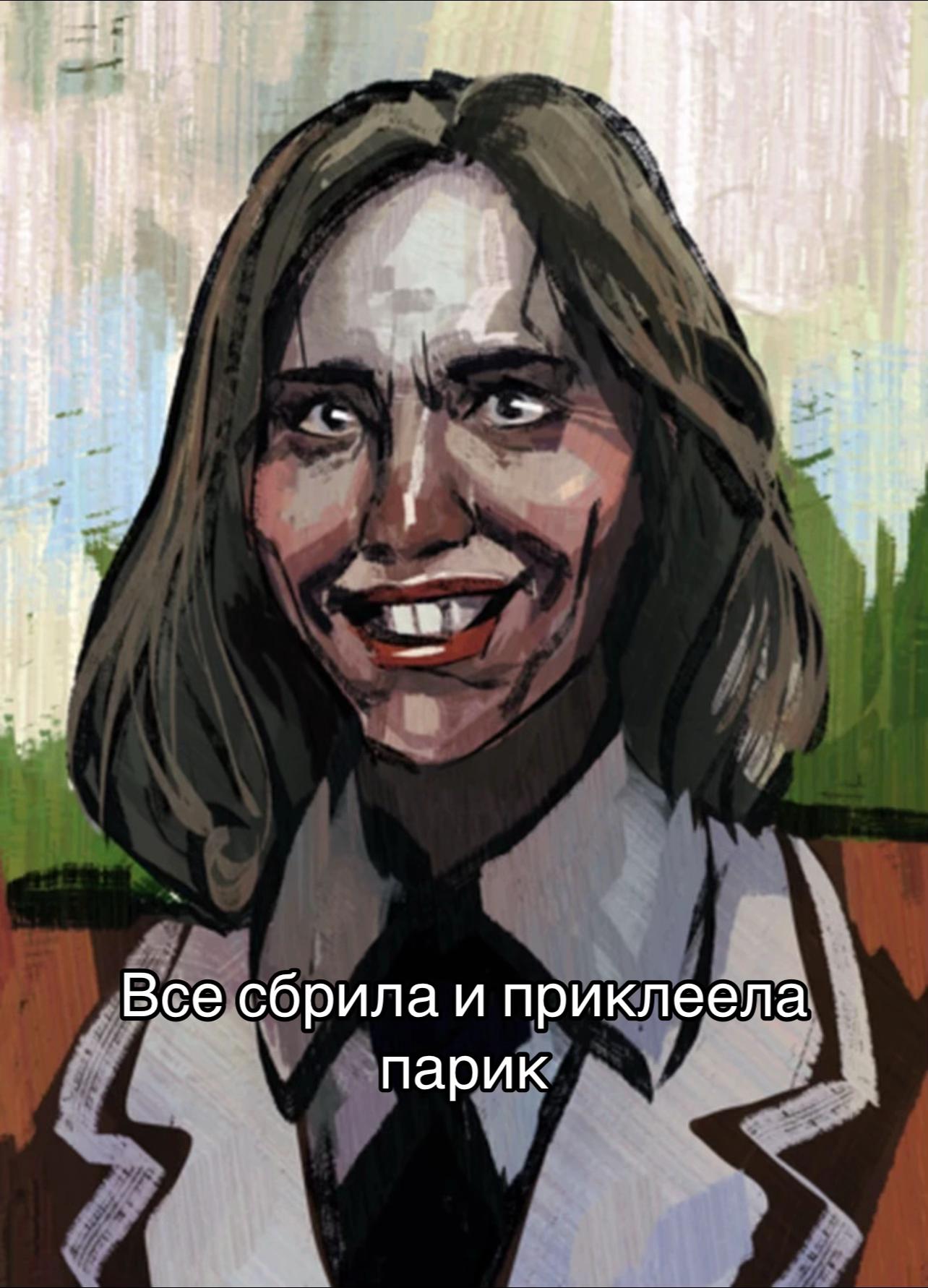 7 Все сбрила и приклеела 4 парик