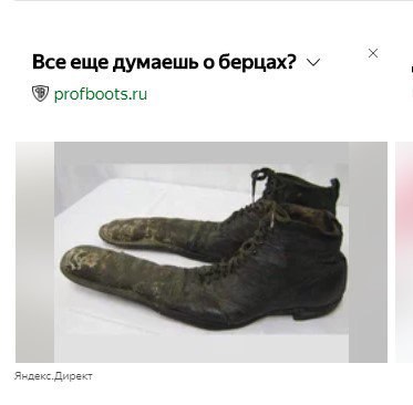 Все еще думаешь о берцах? profboots.ru