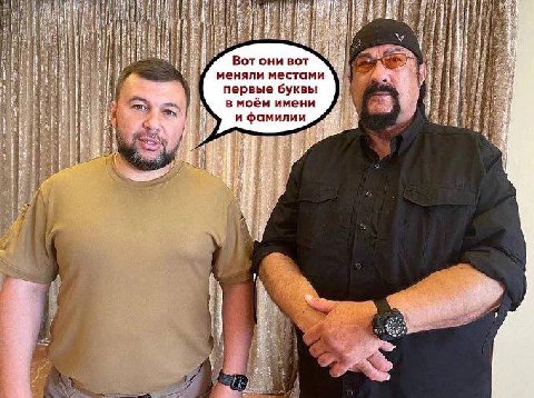 HE i if Вот они вот меняли местами первые буквы в моём имени и фамилии a