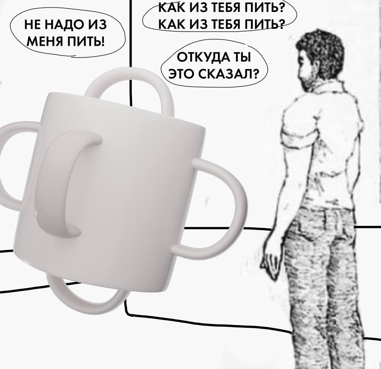 ИЗ ТЕБЯ ПИТЬ? НЕ НАДО ИЗ КАК ИЗ ТЕБЯ ПИТЬ? МЕНЯ ПИТЫ ОТКУДА ТЫ ЭТО СКАЗАЛ? 1 a