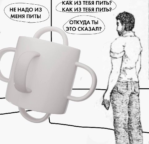 ИЗ ТЕБЯ ПИТЬ? НЕ НАДО ИЗ КАК ИЗ ТЕБЯ ПИТЬ? МЕНЯ ПИТЫ ОТКУДА ТЫ ЭТО СКАЗАЛ? 1 a