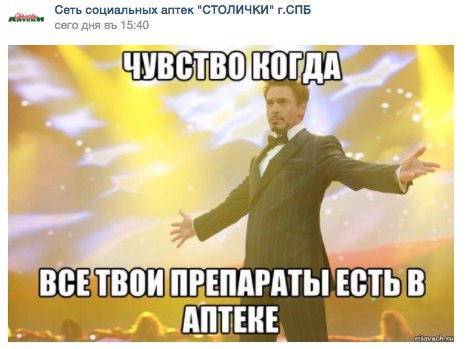 когда реклама в ленте наконец начала понимать твой возраст и твои запросы
