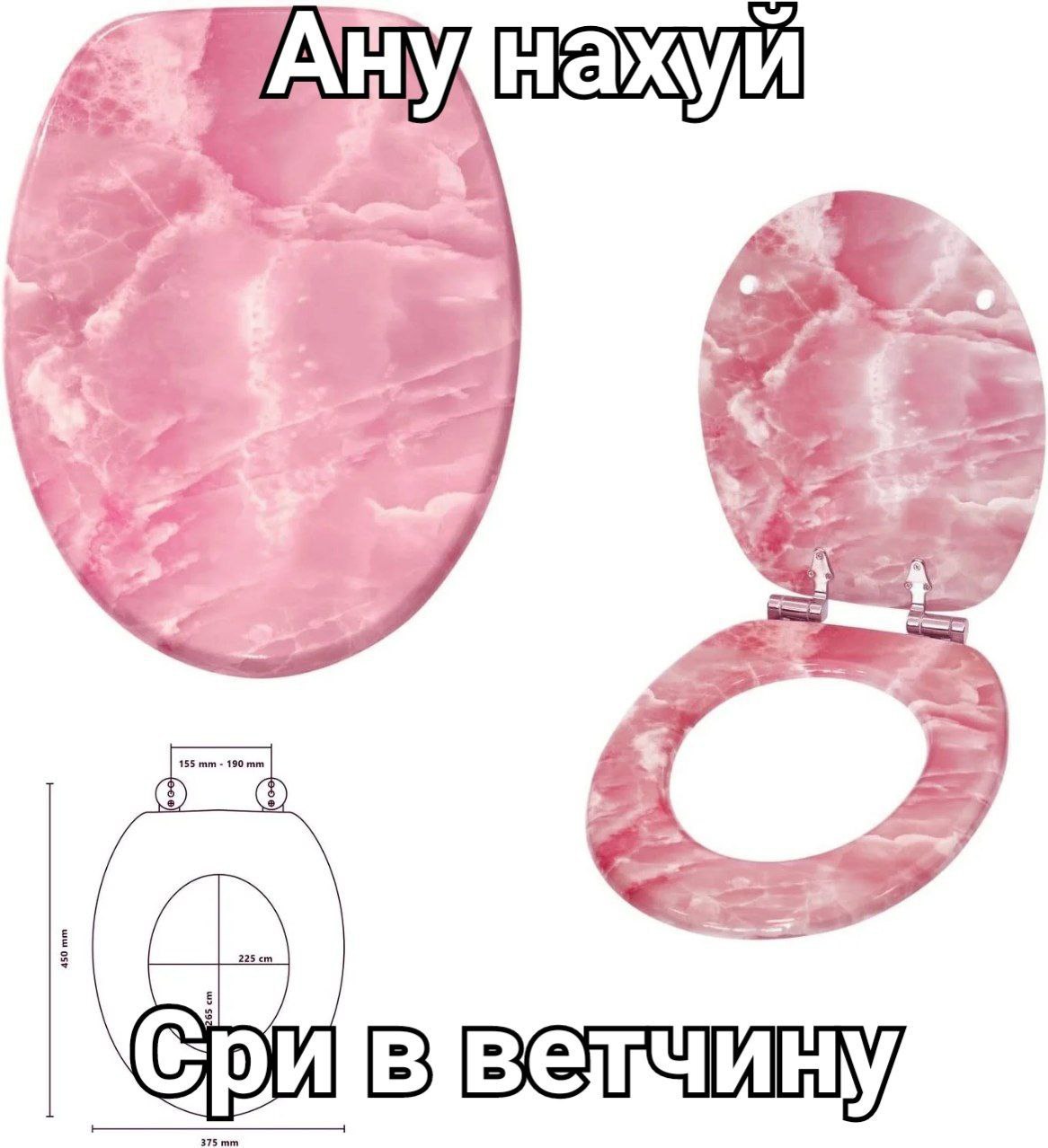 нахуй 4 в