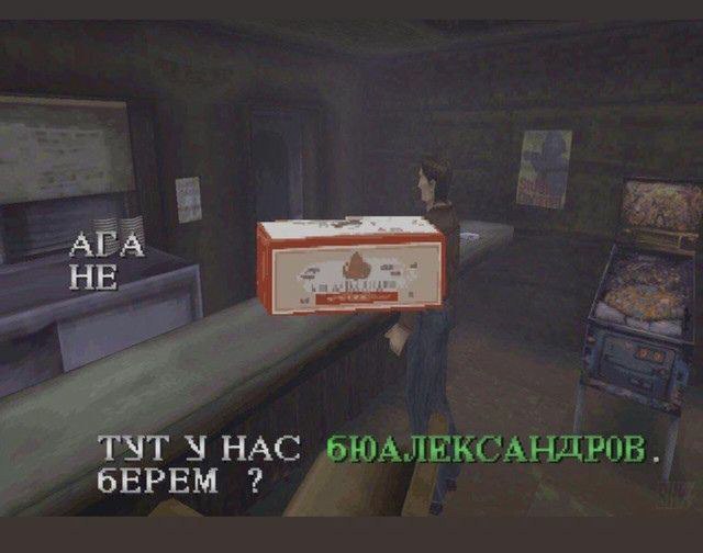 АРА НЕ У HAC БЕРЕМ