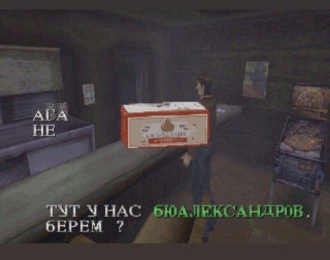 АРА НЕ У HAC БЕРЕМ