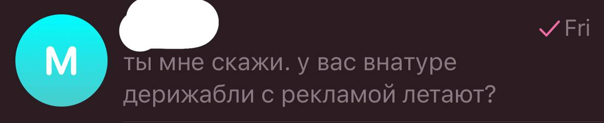 когда появился кореш из США
