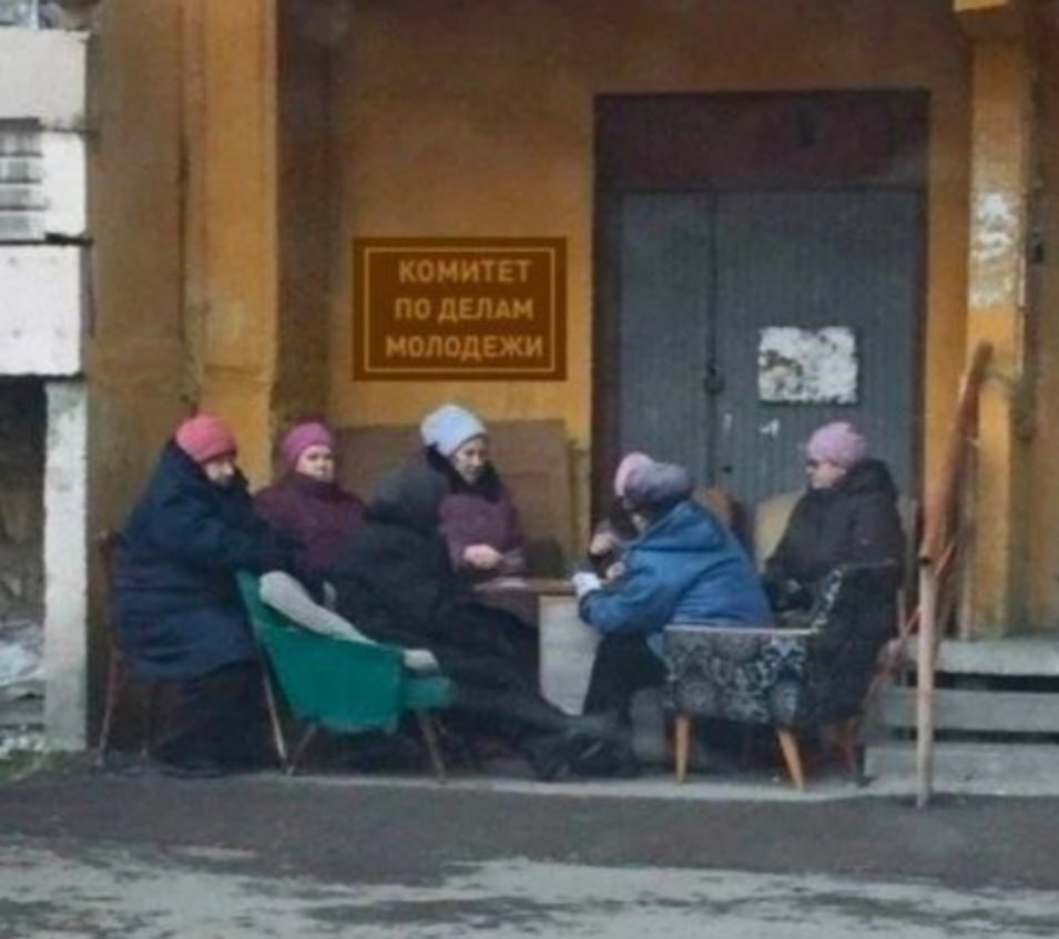 КОМИТЕТ ПО ДЕЛАМ МОЛОДЕЖИ у