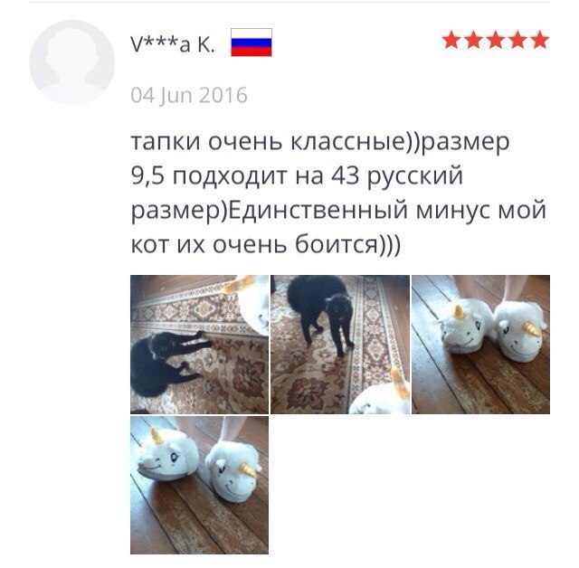 К. 04 Jun 2016 тапки очень классные))размер 9,5 подходит на 43 русский размер)Единственный минус мой кот очень боится)))
