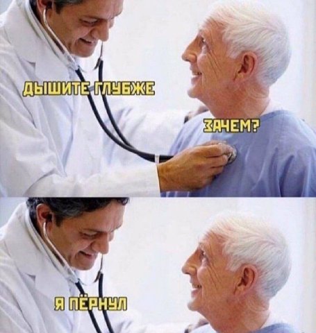 Я
