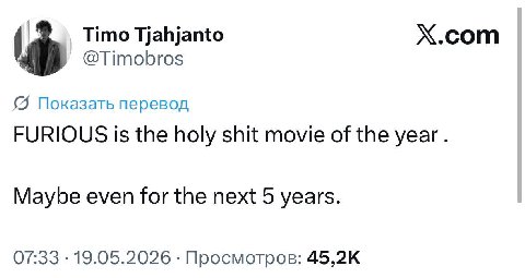 Да когда уже, я устал ждать