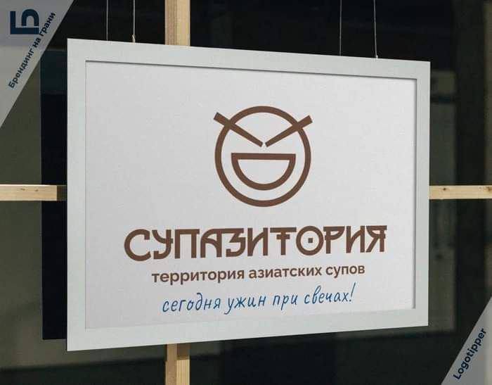 СУПЯЗИТОРИЯ территория азиатских супов сегодня ужин при