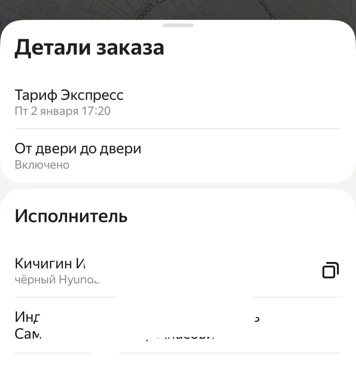 ТЕОРИЯ НОВОГОДНЕГО МОНОКОЛЕСНОГО ХЕНДАЯ