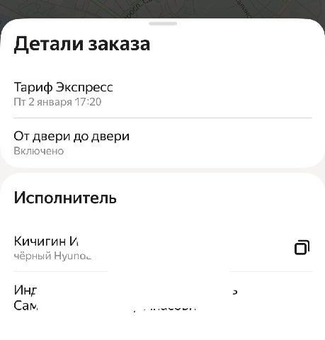 ТЕОРИЯ НОВОГОДНЕГО МОНОКОЛЕСНОГО ХЕНДАЯ