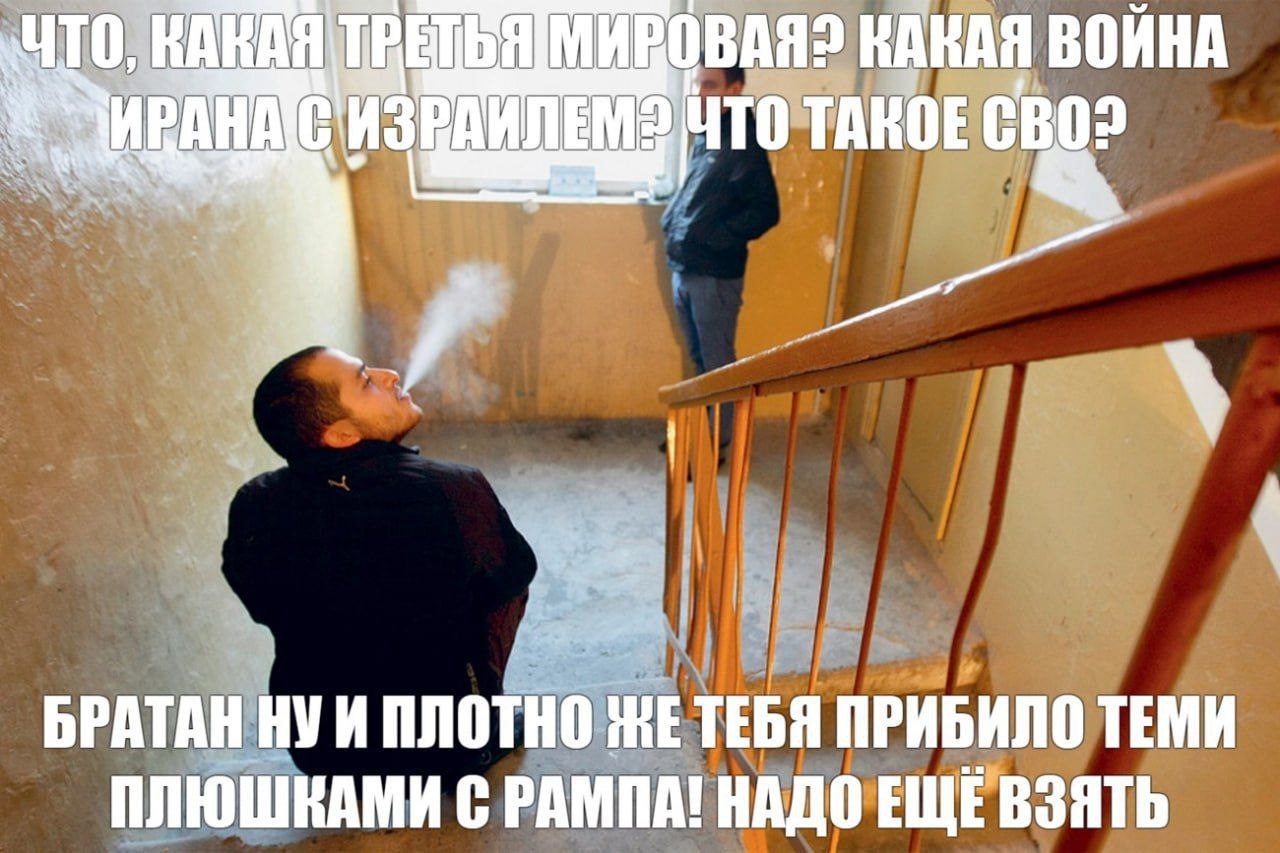 ТО у КАКАЯ КАКАЯ ВОЙНА Что ТАКОЕ 4 БРАТАН НУИ ПЛОТНО ТЕБЯ ПРИБИЛО ТЕМИ ПЛЮШКАМИ С PAMMA! НАДО ЕЩЕ ВЗЯТЬ