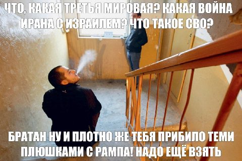 ТО у КАКАЯ КАКАЯ ВОЙНА Что ТАКОЕ 4 БРАТАН НУИ ПЛОТНО ТЕБЯ ПРИБИЛО ТЕМИ ПЛЮШКАМИ С PAMMA! НАДО ЕЩЕ ВЗЯТЬ
