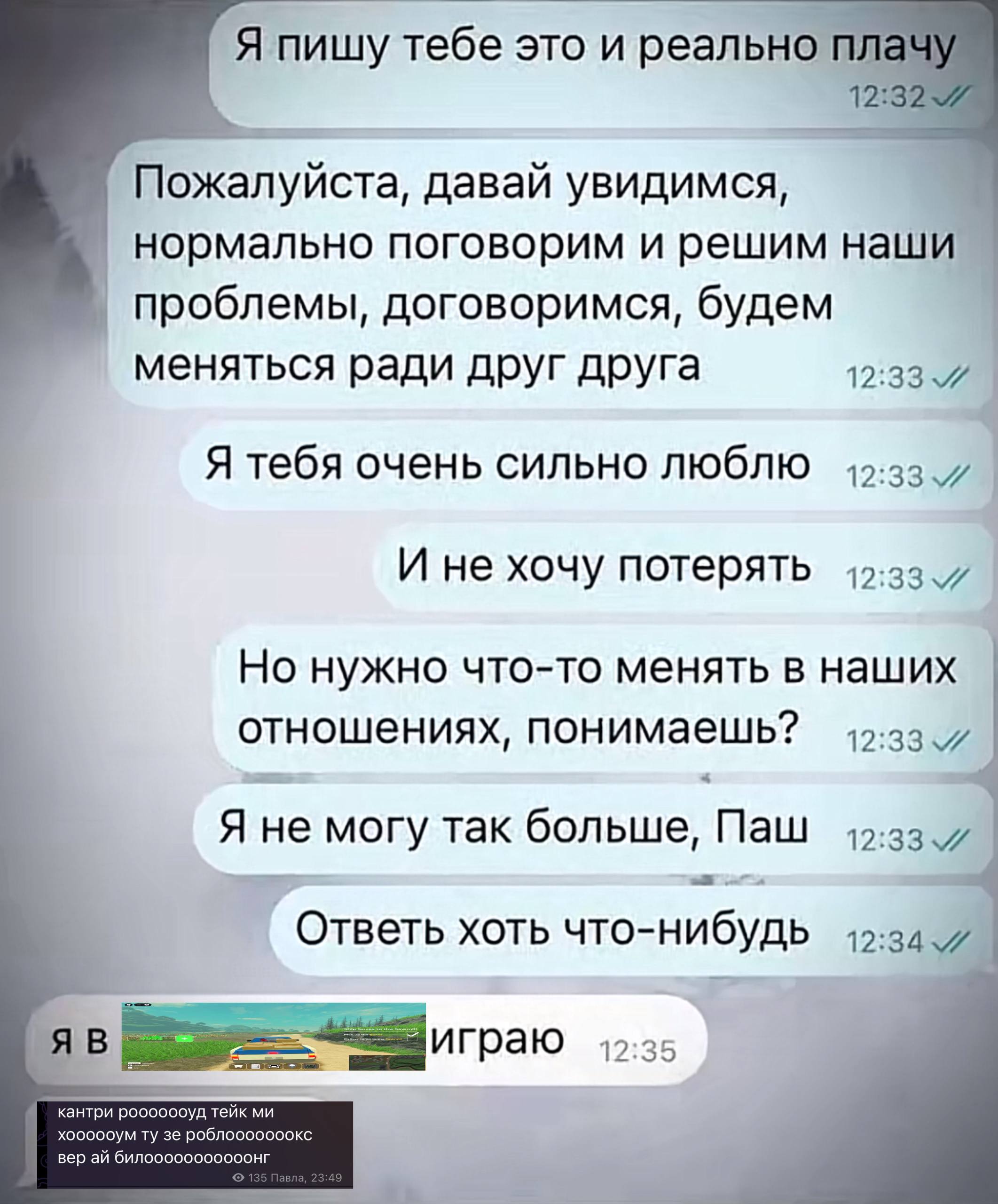 Во