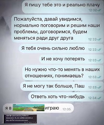 Во