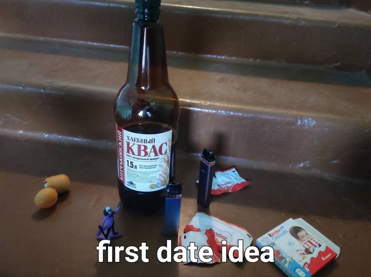 КВА first date idea