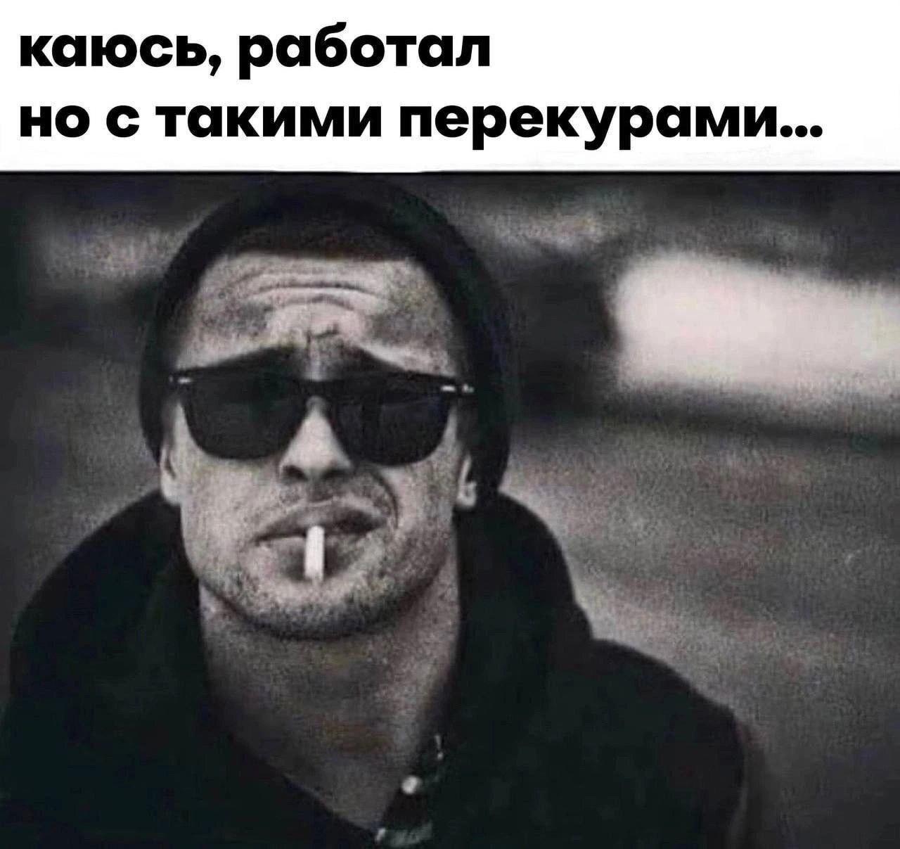 каюсь, работал но с такими перекурами...