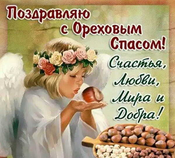 да блядь