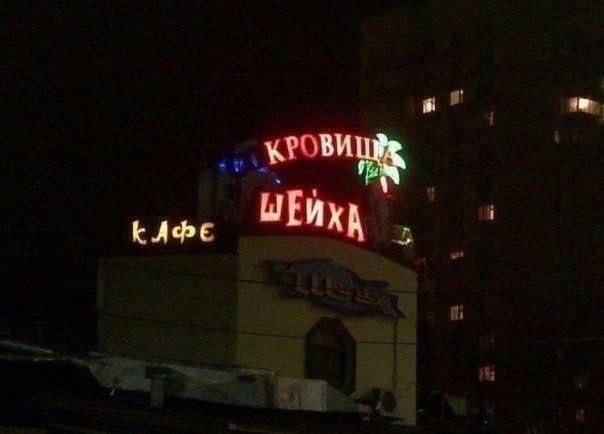 К