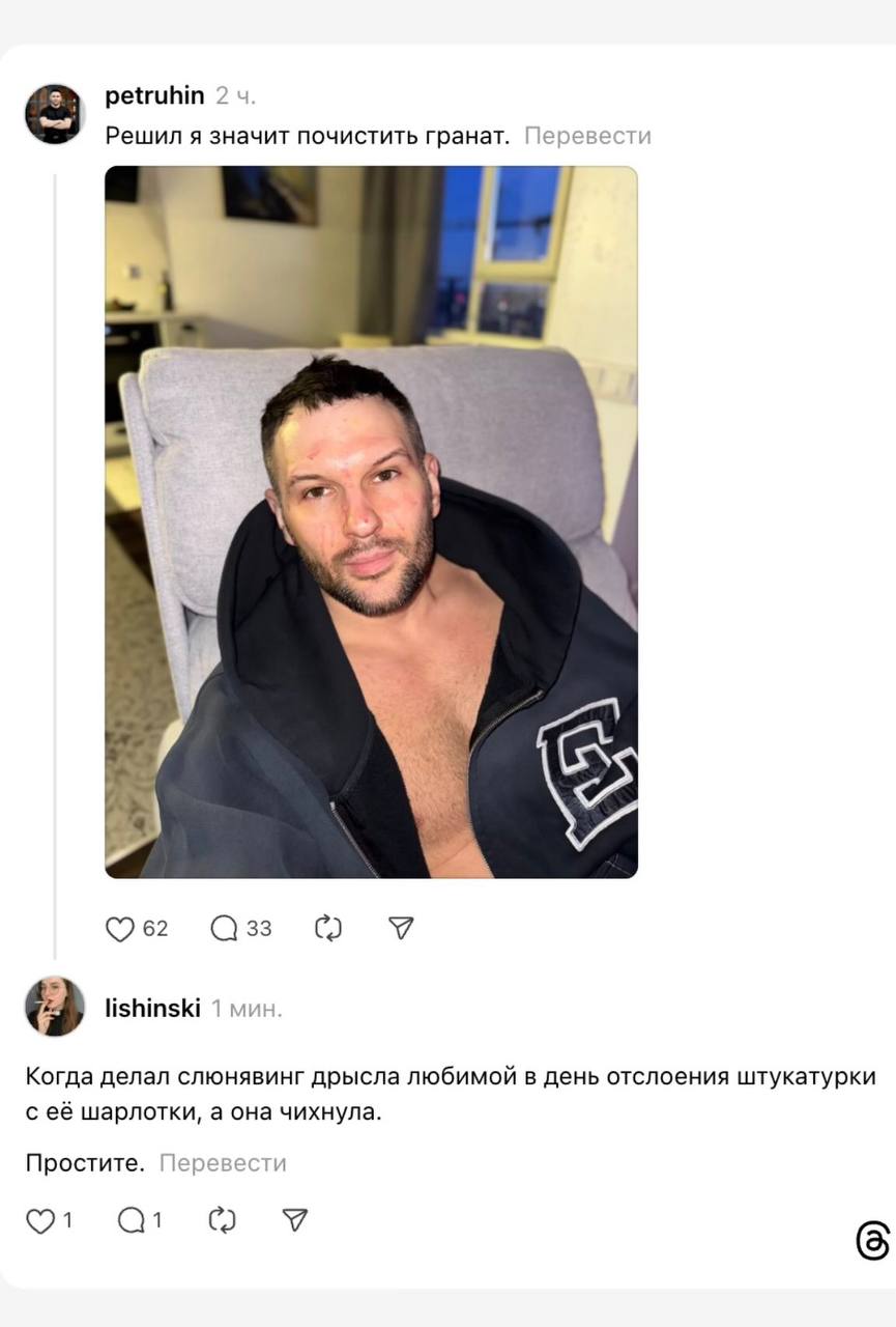 petruhin 2 Решил я значит почистить гранат. Перевести lishinski 1 мин. Когда делал слюнявинг дрысла любимой в день отслоения штукатурки с её шарлотки, а она чихнула. Простите. Перевести От