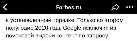 форбс.ру
Мы ошибаемся в падежах блять