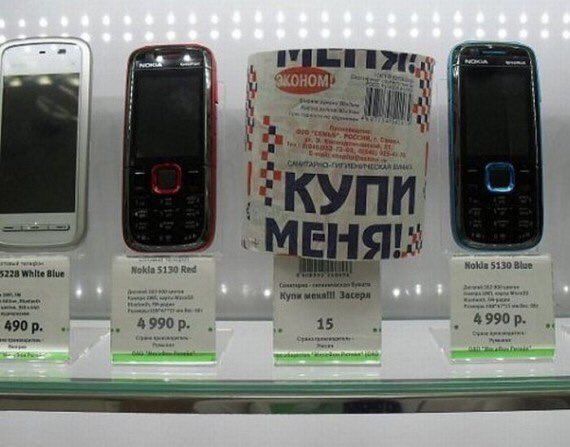 1 а 5228 White Blue $130 Red 5130 Glue 1 Купи Засерл 15