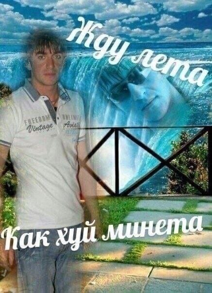 хуи