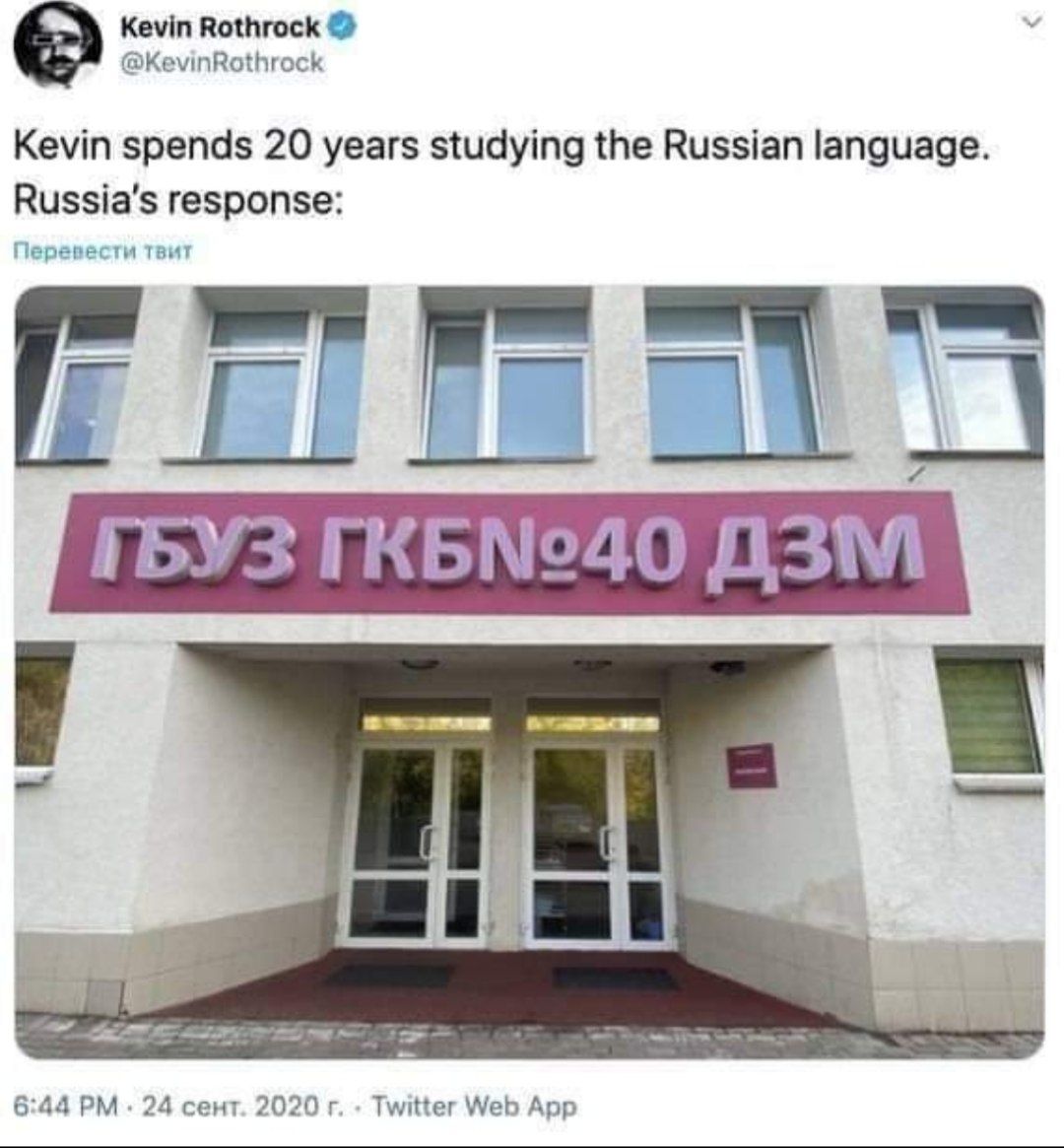 Kevin Rothrock @KevinRothrock Kevin spends 20 years studying the Russian language. Russia's response: Перевести твит 1 ДЗМ сатана 6:44 24 сент Twitter Web App
