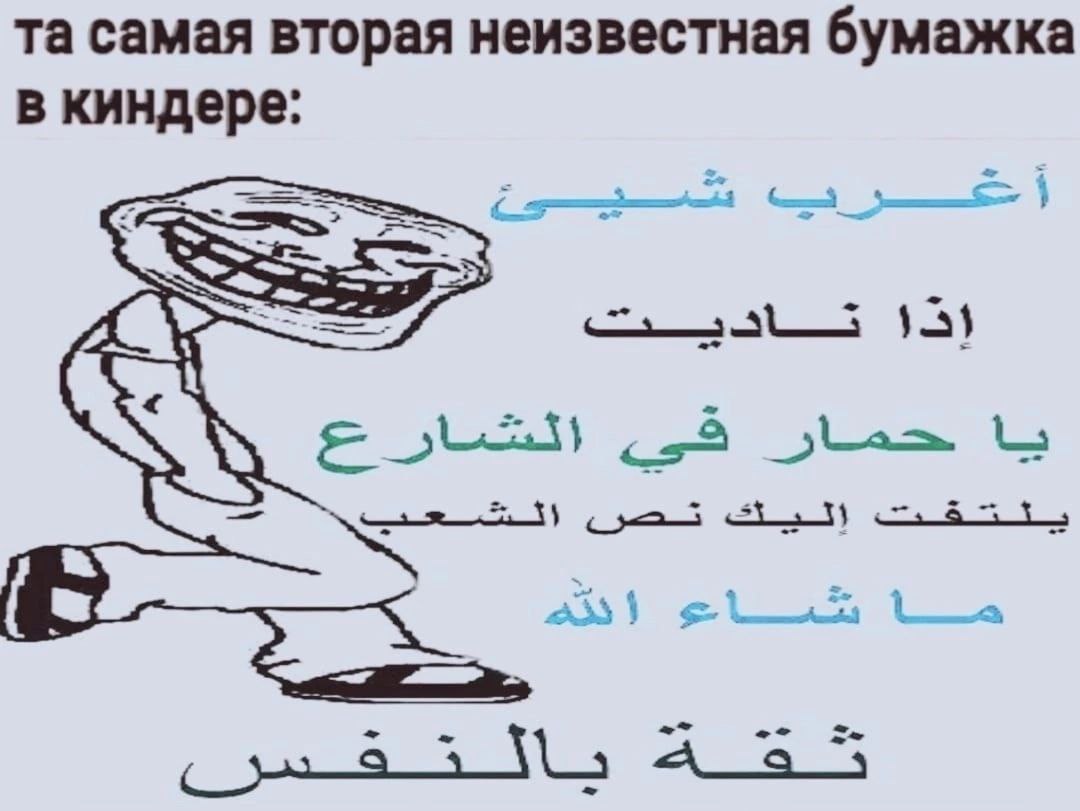 самая вторая неизвестная бумажка в киндере: