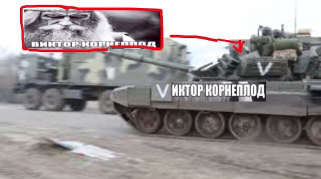 в ИНТОР КОРНЕПЛОД