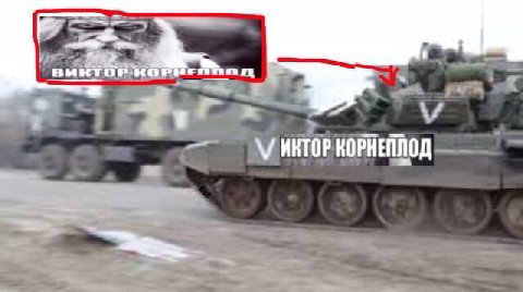в ИНТОР КОРНЕПЛОД