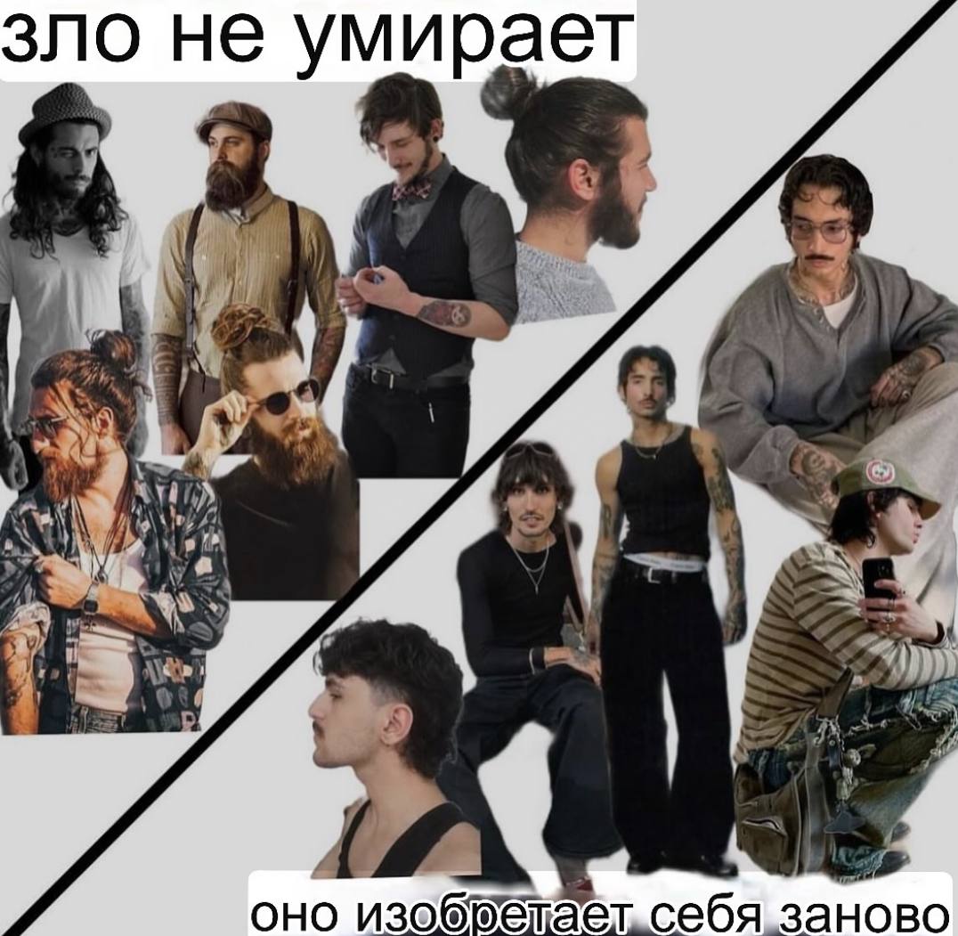 зло не умирает 4 4 с оно себя заново