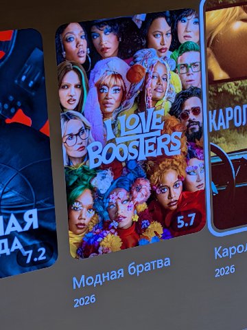 ебани в меня дробью, братан.