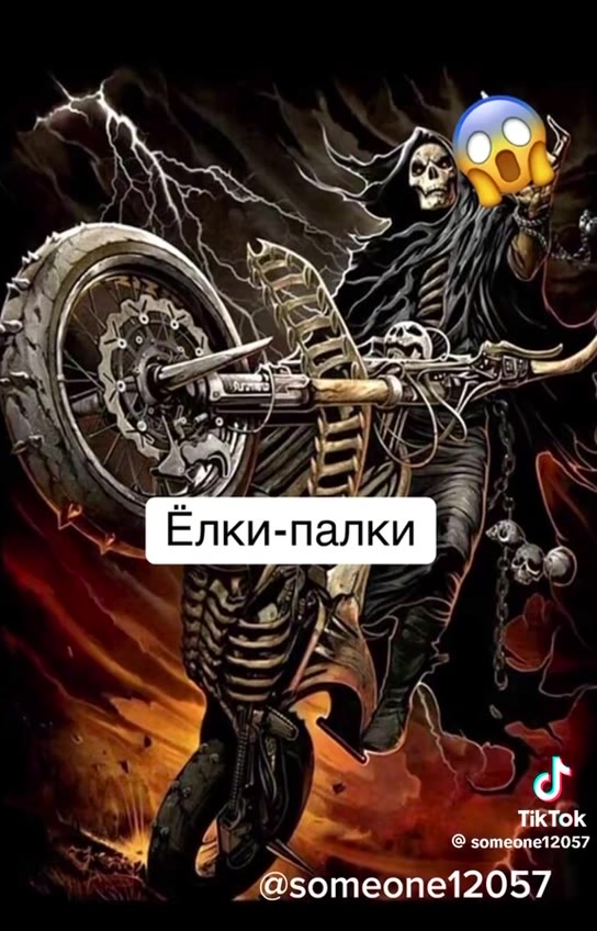 ( Топ 5 матюков | me Елки-палки р