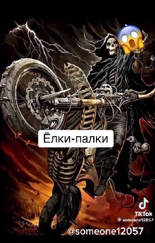 ( Топ 5 матюков | me Елки-палки р