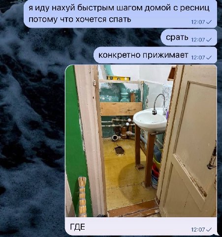 я иду нахуй быстрым шагом домой с ресниц потому что хочется спать 12:07 конкретно прижимает 49:97, о ГДЕ 12:07