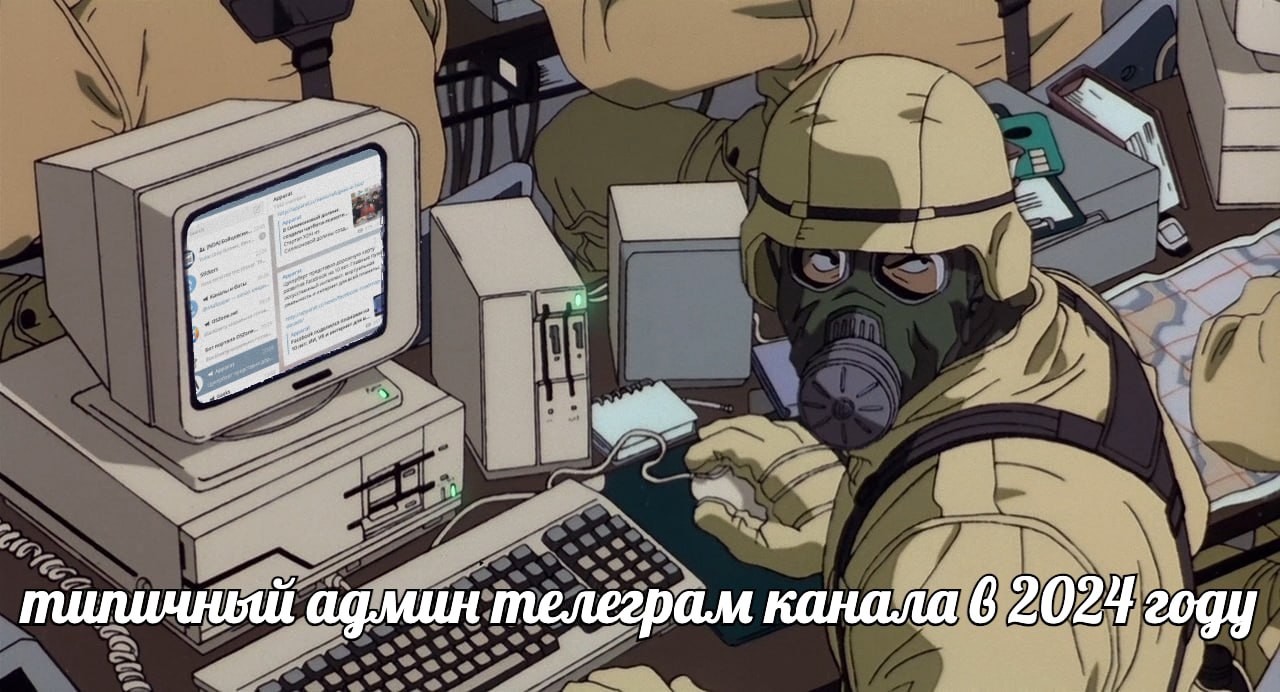 2 тиличный админ телеграм канала 6 2024 году