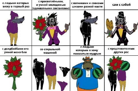 с людьми которых с ватниками и совками и умной молодежью сам с собой вижу в первый раз шизами разной масти (адекватными сектантами) “Gud 2 с людьми с долдбоёбами кто стиральной я хочу с представителям