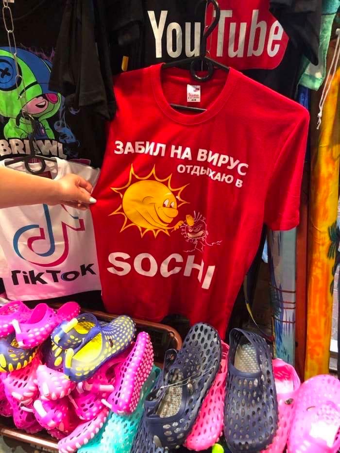 BRI ЗАБИЛ НА В 8 (а SOCH a 44 49 А 4