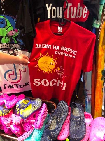 BRI ЗАБИЛ НА В 8 (а SOCH a 44 49 А 4
