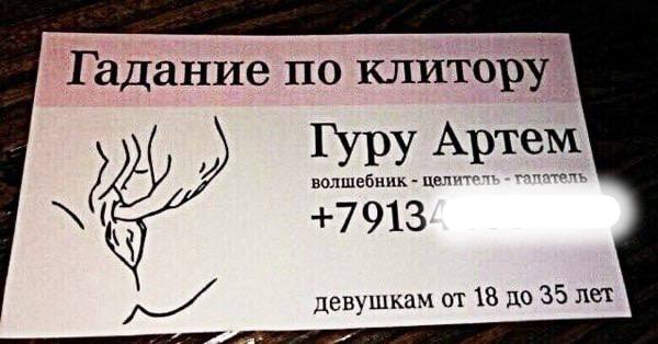 Нам не заплатили, поэтому номер мы замажем