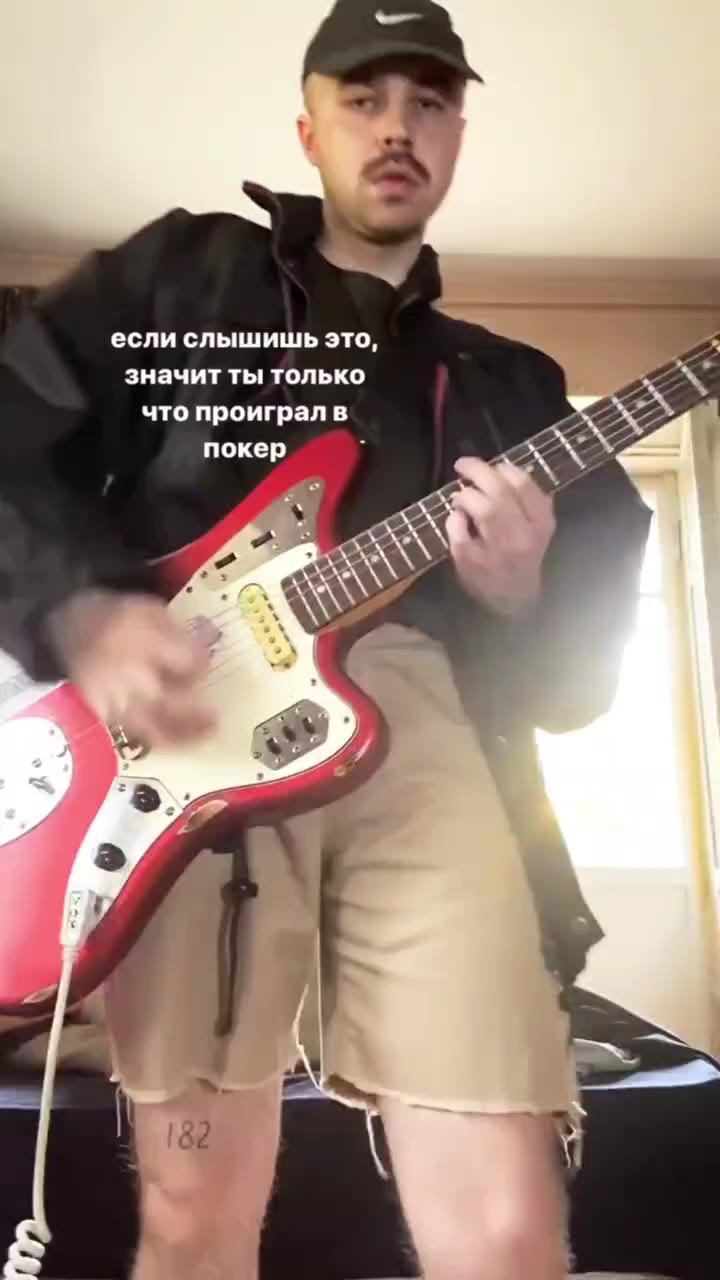 ли слышишь это, значит ты только | что проигралв sa