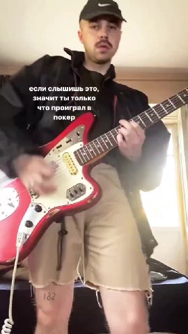 ли слышишь это, значит ты только | что проигралв sa