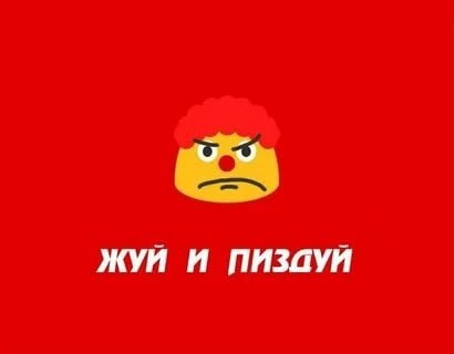 ЖУИ И